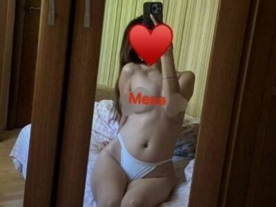 Мерим