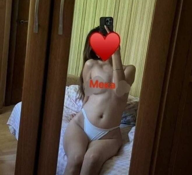 Мерим