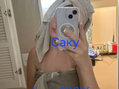 Саку