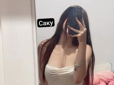 Саку