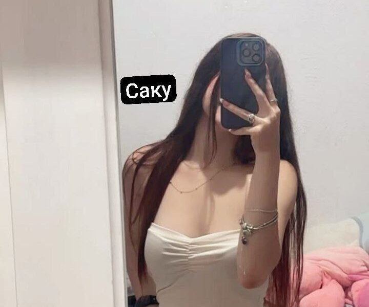 Саку