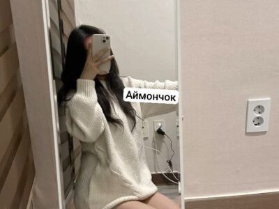 Саку