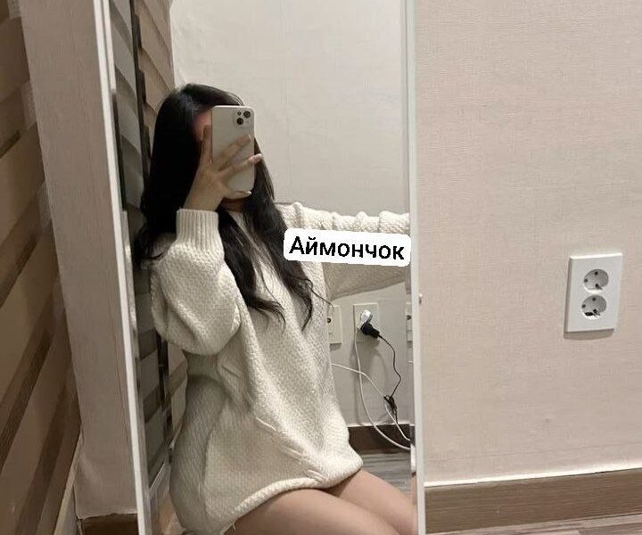 Саку