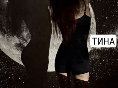 ТИНА⚫