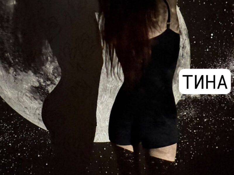 ТИНА⚫